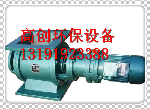 不銹鋼卸料器廠家現(xiàn)貨批