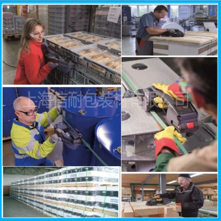 BXT3-16電動(dòng)打包機(jī)美國(guó)信諾BXT3系列手提式電動(dòng)打包機(jī)