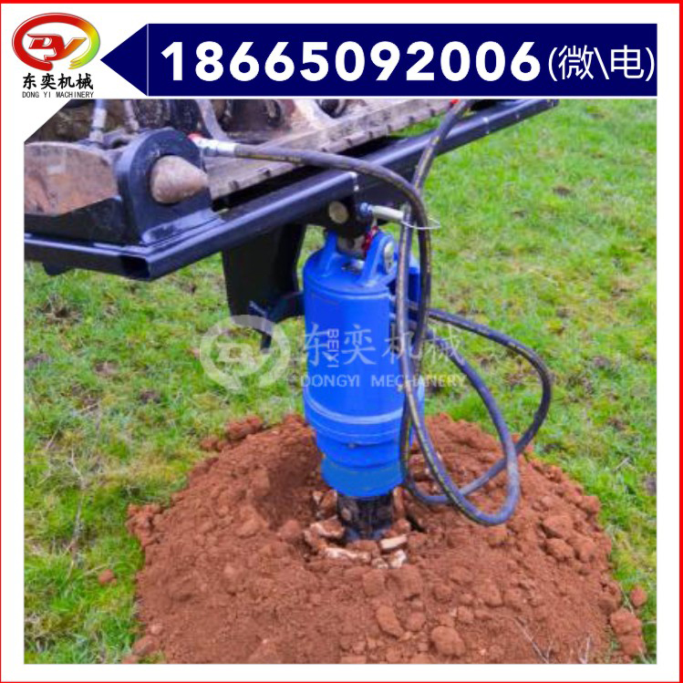 挖機(jī)螺旋鉆機(jī) 液壓螺旋地鉆 東奕