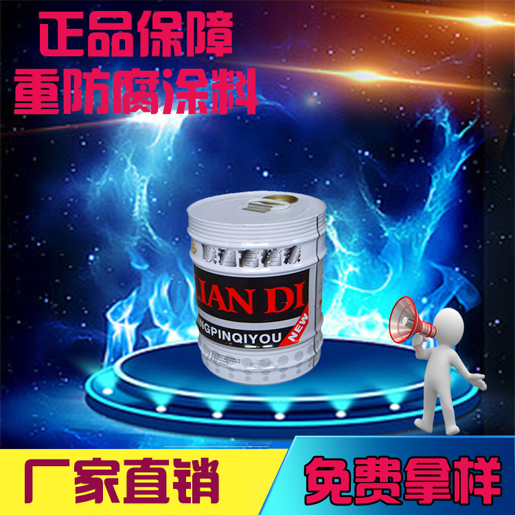金屬氟碳漆一公斤能刷多少