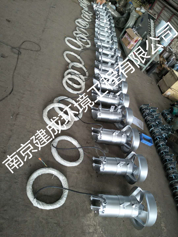 潛水?dāng)嚢杵?不銹鋼潛水?dāng)嚢铏C(jī) 潛水?dāng)嚢铏C(jī)廠家  建成直銷