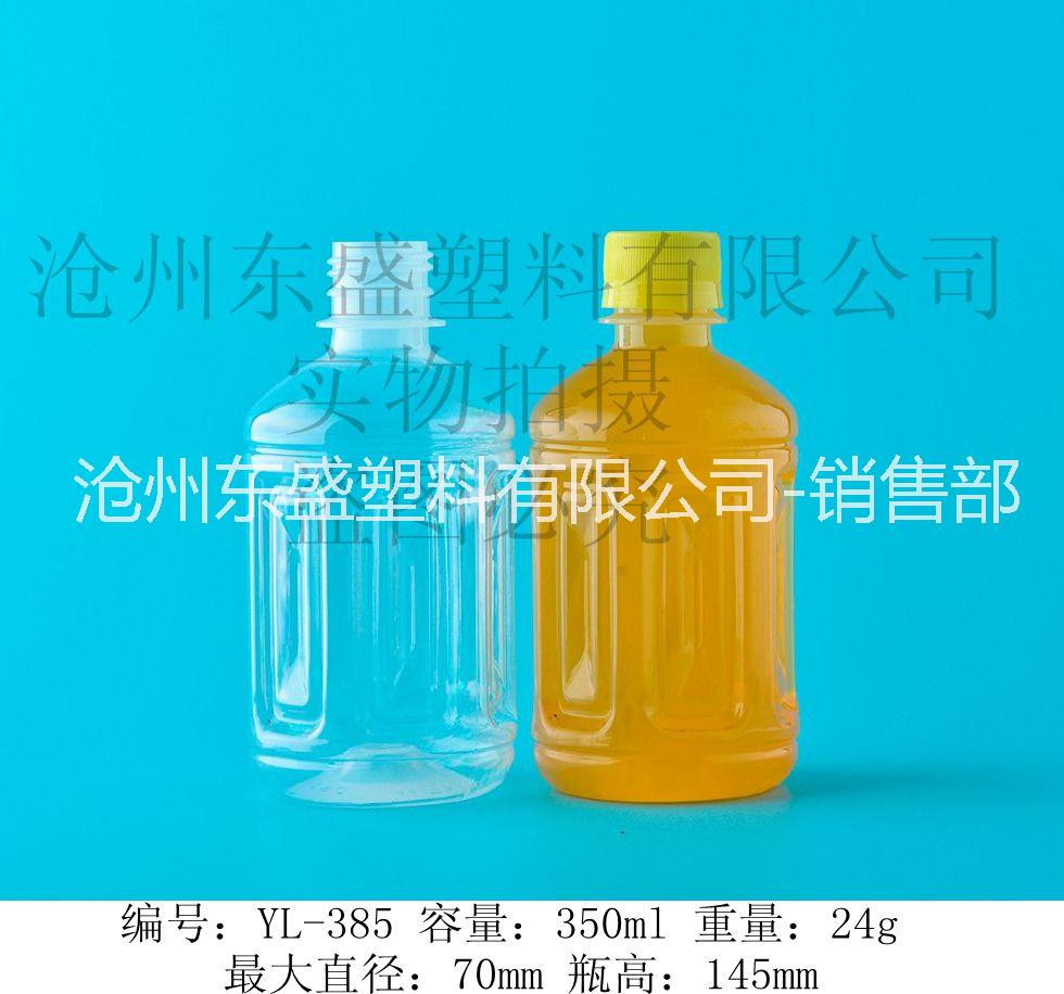 高溫*透明塑料瓶 透明塑料瓶?jī)r(jià)格