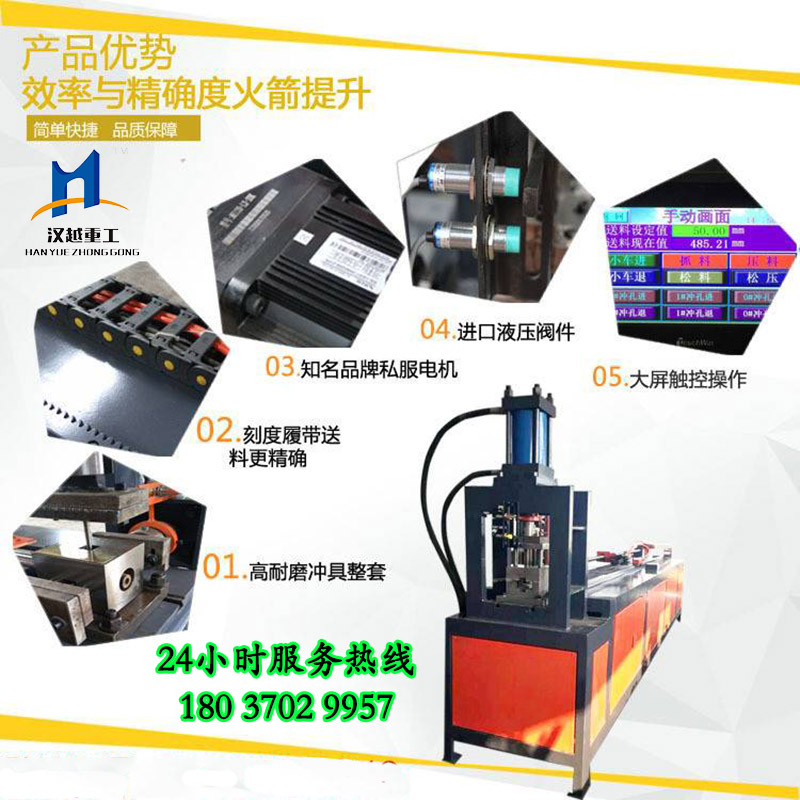 小導(dǎo)管自動打孔機(jī) 貴州小導(dǎo)管自動打孔機(jī)