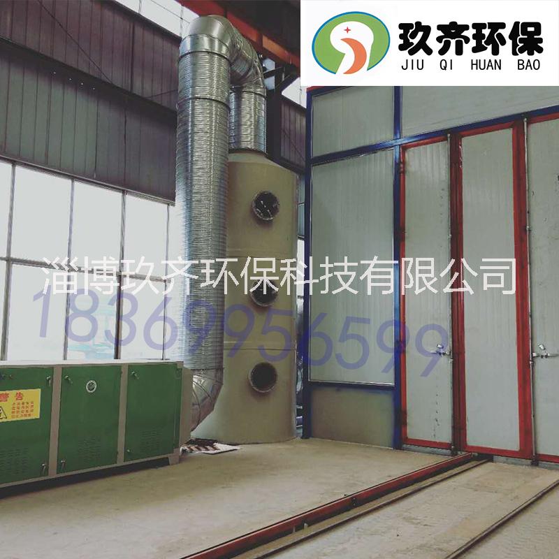 噴淋塔 噴淋凈化塔  漆霧噴淋凈化塔