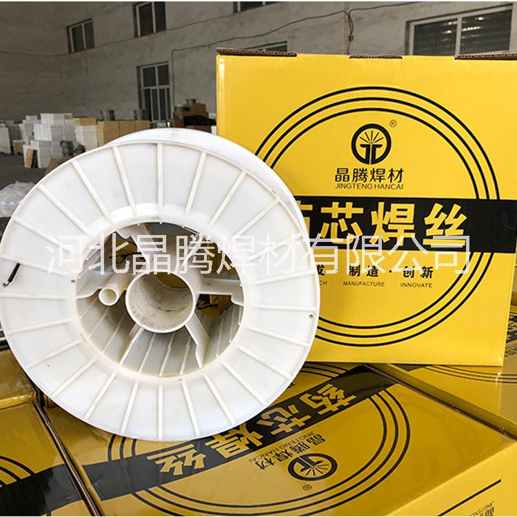 D212耐磨焊絲 耐磨氣保焊絲 購買耐沖擊焊絲就到河北晶騰焊材