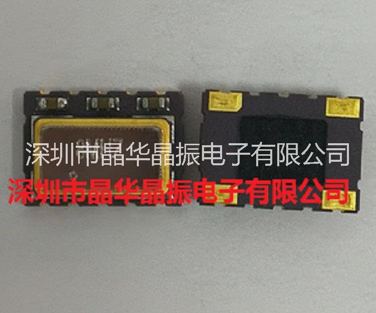 7050TCXO 8.000M 溫補振蕩器