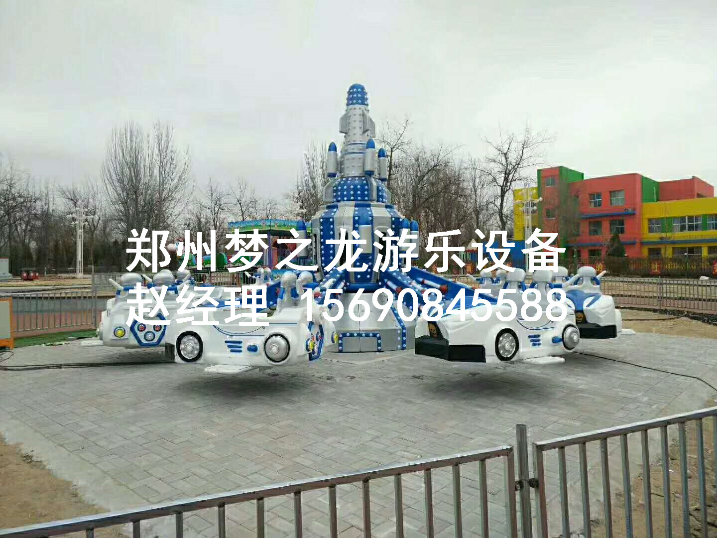 2018新款廣場公園游樂設(shè)備自控飛車現(xiàn)貨促銷