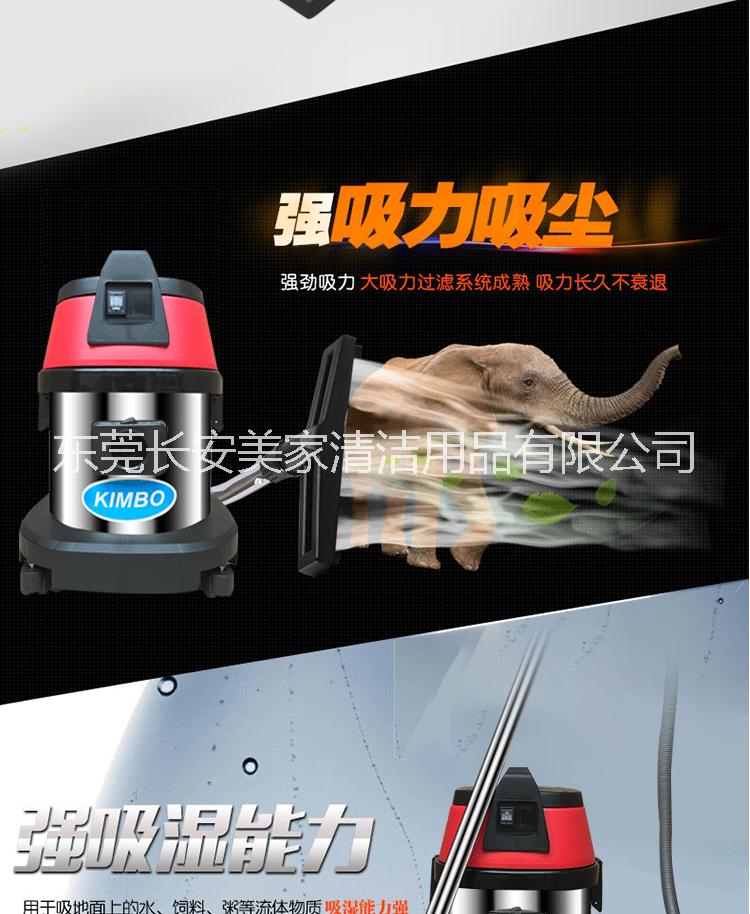 勁霸吸塵器AS15吸塵吸水機家用辦公室酒店賓館及清潔行業(yè)*15L