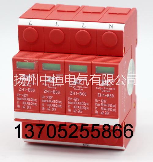 大連60ka電浪涌保護(hù)器，遼寧防雷備案證 60ka電浪涌保護(hù)器價格