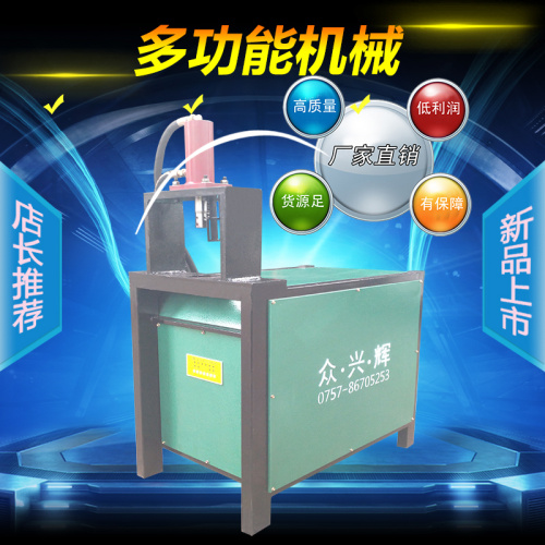 不銹鋼切口機 不銹鋼切口機 防盜網(wǎng)沖孔機 不銹鋼切口機 防盜網(wǎng)沖孔機鍍鋅管