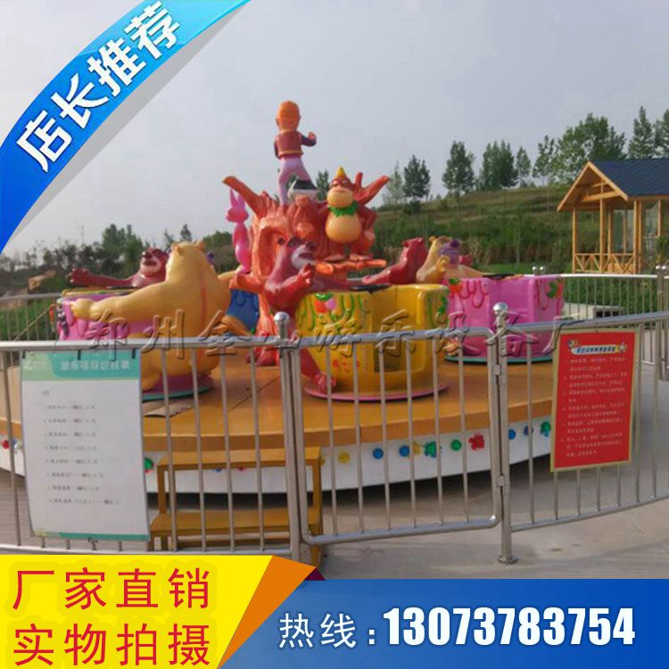熊出沒轉(zhuǎn)轉(zhuǎn)杯廠家批發(fā) 熊出沒轉(zhuǎn)杯價(jià)格