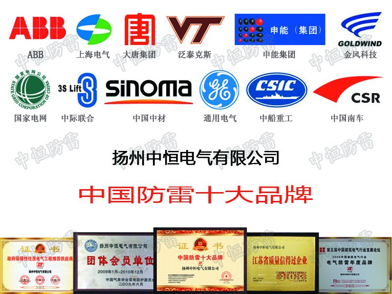 PT二次接地保護(hù)器(擊穿保險器)中科恒品牌