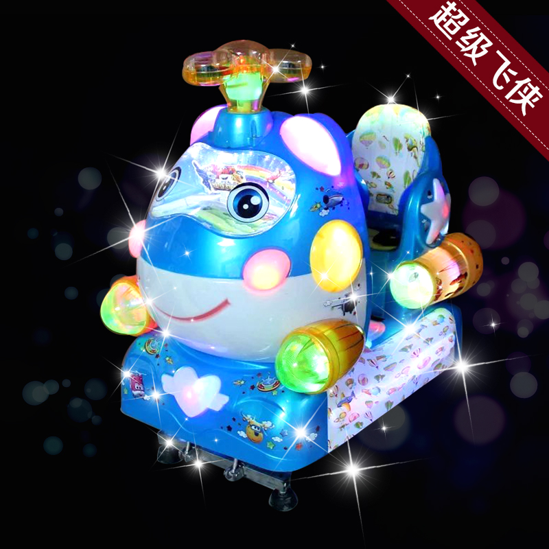 供應(yīng)新款搖擺機(jī) 投幣搖搖車價(jià)格 兒童搖擺機(jī)廠家 供應(yīng)新款搖擺機(jī) 投幣搖搖車價(jià)格