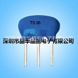陶瓷陷波器XT4.5M  XT3.58M XT6.5M系列電視機錄音機用