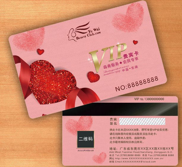 廠家定制婚慶公司VIP卡貴賓卡制作金色卡定制