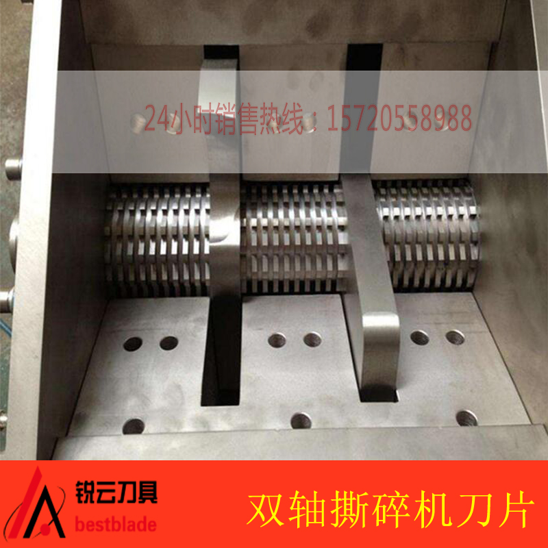 慢速機(jī)邊粉碎機(jī)* 靜音粉碎機(jī)刀批發(fā) 粉碎機(jī)刀供應(yīng)商