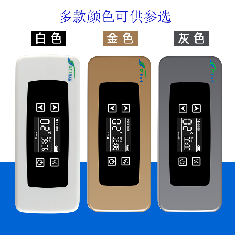 悅斯寒胰島素冷藏盒便攜式車載家用制冷智能迷你小冰箱充電儲藏盒