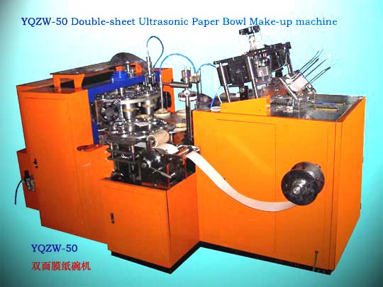 超聲波紙碗制造機(jī) PE膜紙碗成型機(jī) 雙淋膜紙碗成型設(shè)備
