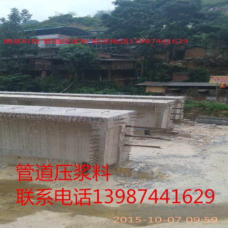 昆明道釘錨固劑 昆明道釘錨固劑廠家