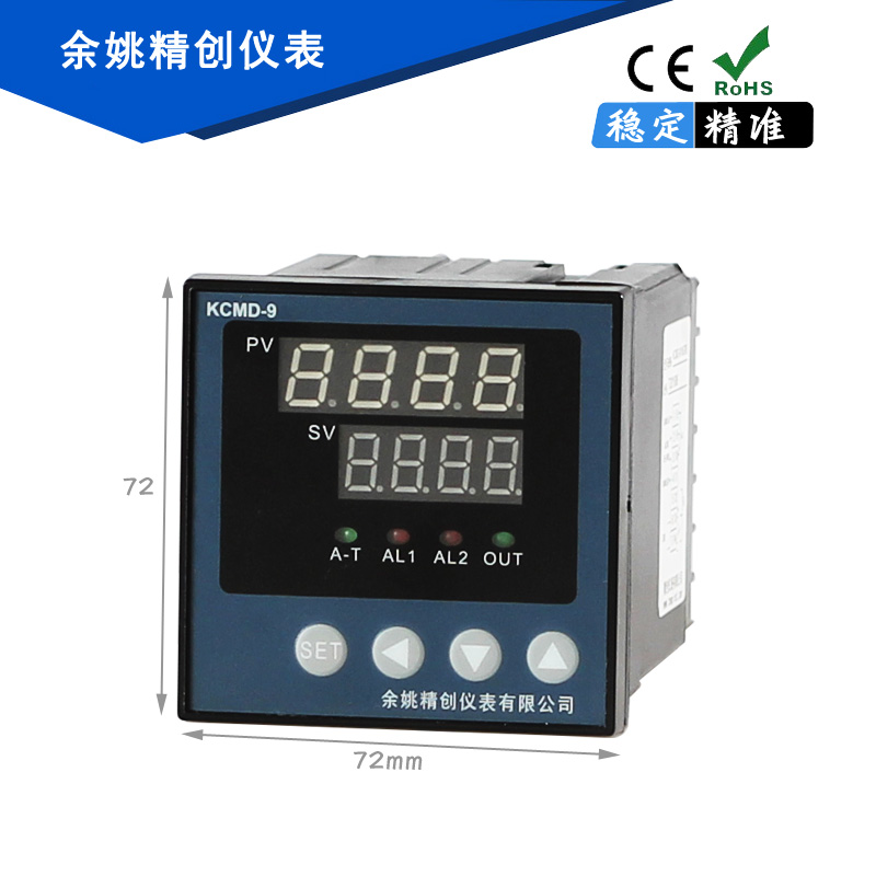 余姚智能PID溫控儀廠家電話，余姚智能PID溫控儀價格/報價，余姚智能PID溫控儀供應(yīng)商