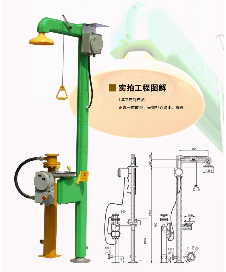 BTF01-C復合式電加熱洗眼器   溫水噴淋304不銹鋼防爆自動報警排空
