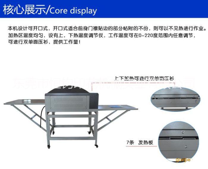 服裝皮革 防偏型粘合機(jī)粘襯機(jī)壓襯機(jī)熱熔機(jī)燙金機(jī) 粘襯機(jī) 全自動(dòng)