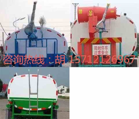 12方145灑水車  綠化灑水車