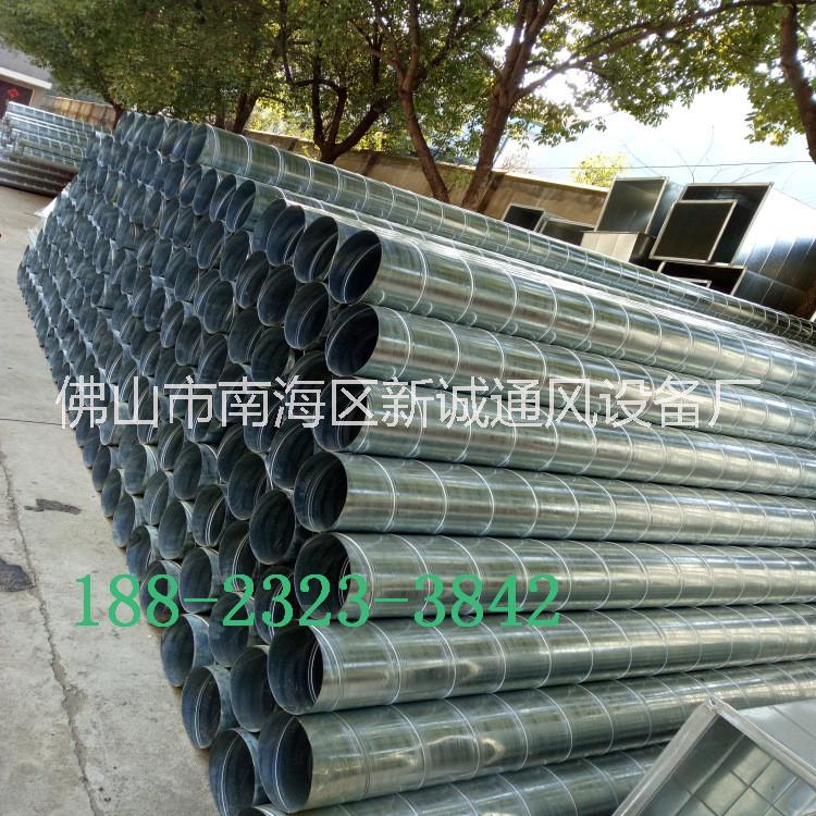 XC除塵螺旋風管 直徑350mm廠家直銷吸塵*管道|風管