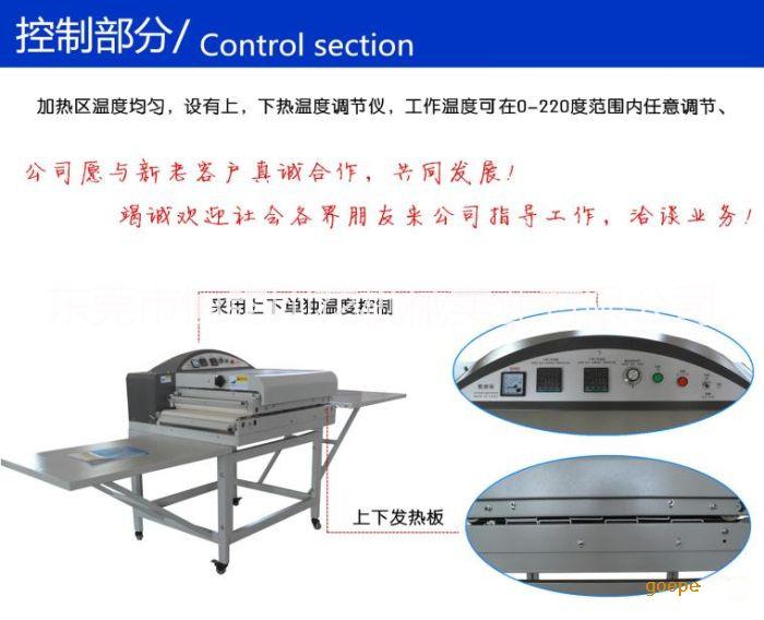 服裝皮革 防偏型粘合機(jī)粘襯機(jī)壓襯機(jī)熱熔機(jī)燙金機(jī) 粘襯機(jī) 全自動(dòng)