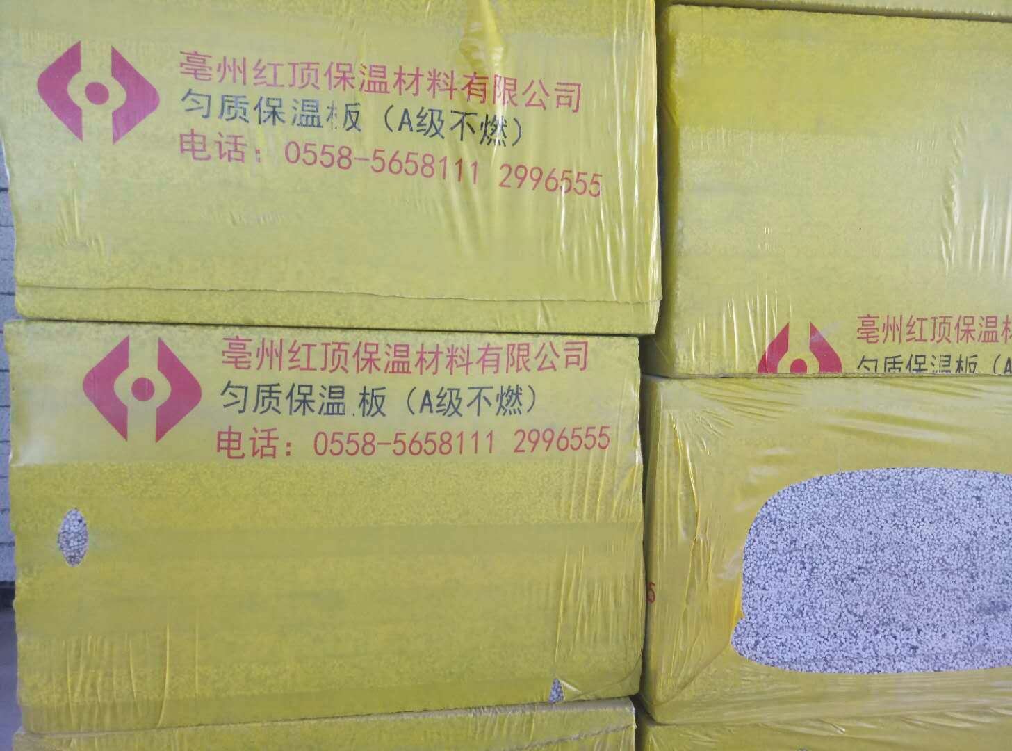 亳州水泥基勻質板哪里賣？安徽亳州