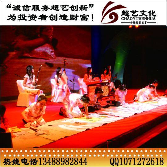 開業(yè)慶典策劃公司長(zhǎng)期提供 優(yōu)質(zhì)開業(yè)慶典活動(dòng)策劃 廣告活動(dòng)策劃