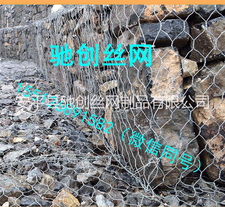 賓格網(wǎng) 賓格網(wǎng)網(wǎng)籠 賓格網(wǎng)網(wǎng)籠鍍鋅鋼絲 賓格網(wǎng)網(wǎng)籠鍍鋅鋼絲賓格網(wǎng) 賓格網(wǎng)網(wǎng)籠鍍鋅鋼絲賓格網(wǎng)五絞賓格