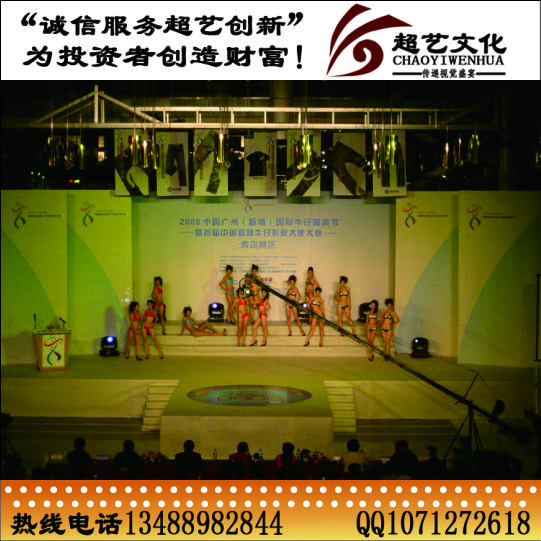 達(dá)州公司年會(huì)年會(huì)演出公司年會(huì)慶典公司年會(huì)活動(dòng)策劃·服務(wù)