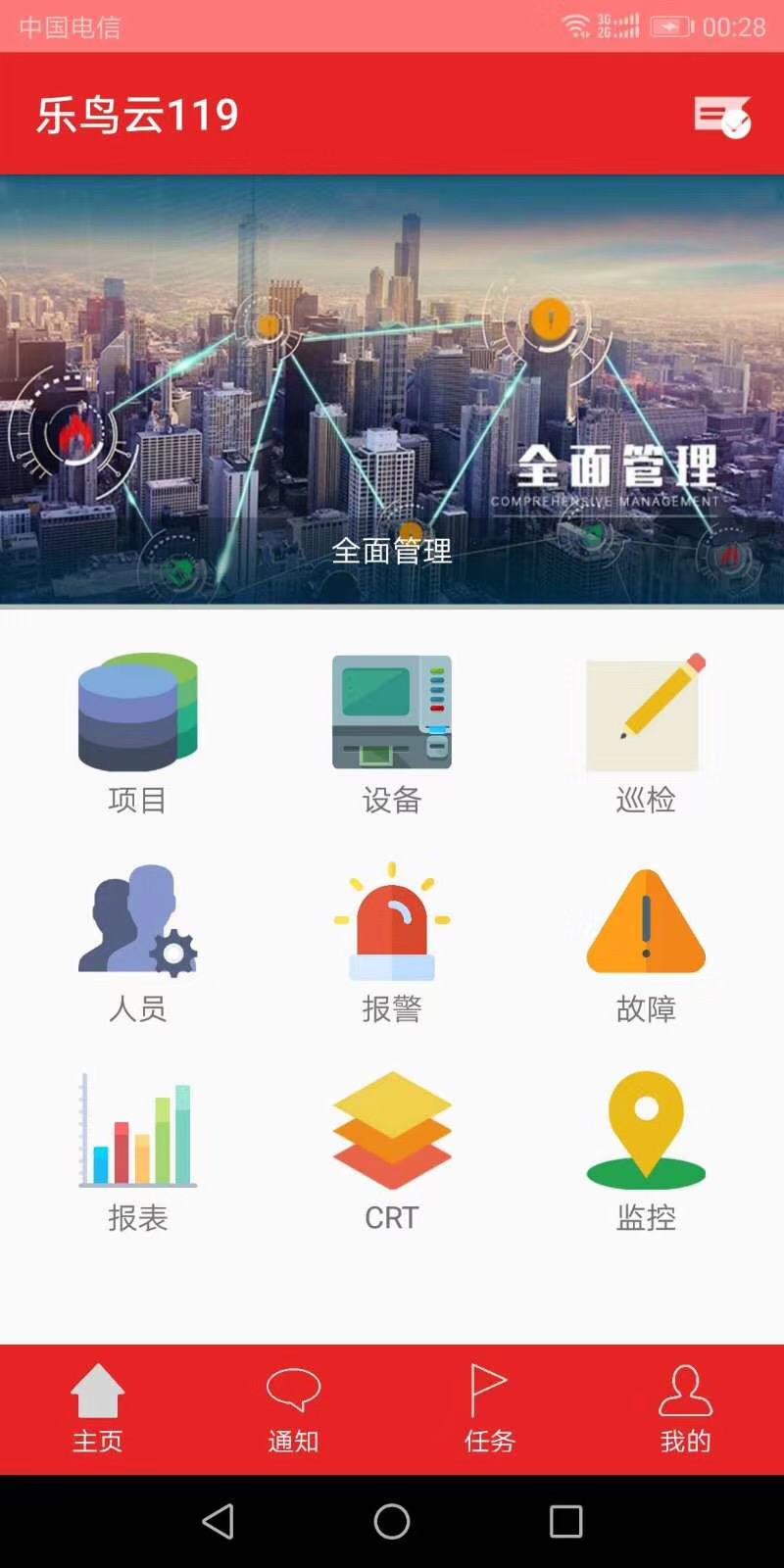 智慧用電管理系統(tǒng)價格 如何購買智