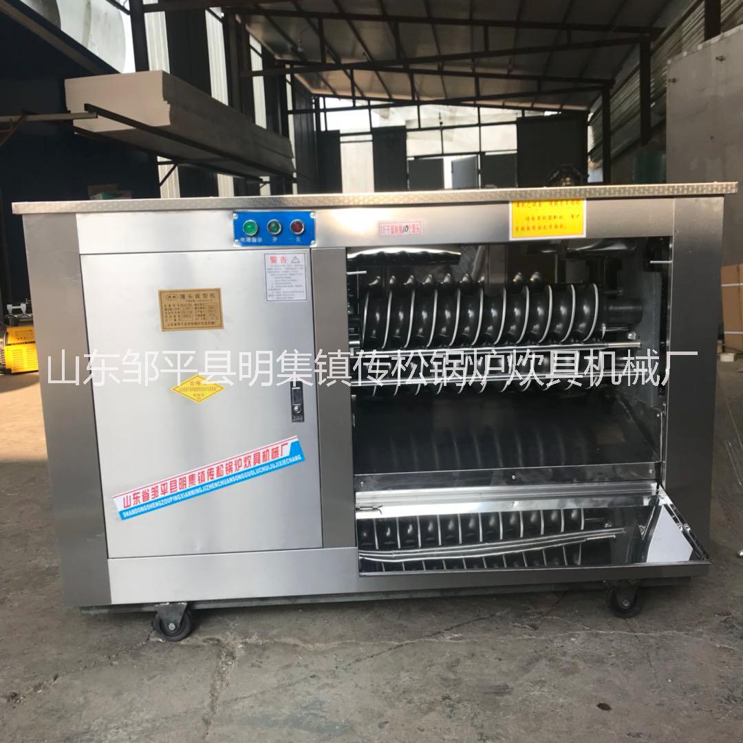 饅頭機(jī)成型機(jī)全自動商用新款大型做饅頭機(jī)器切圓饃機(jī)小型圓饅頭機(jī)