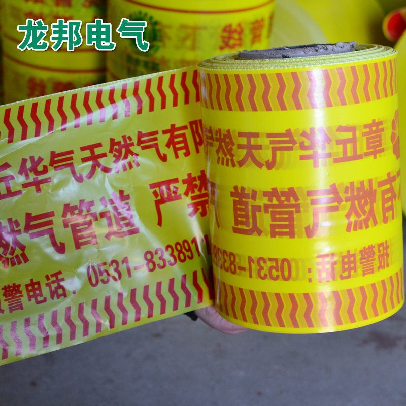 天燃?xì)夤艿赖芈? 電力電纜光