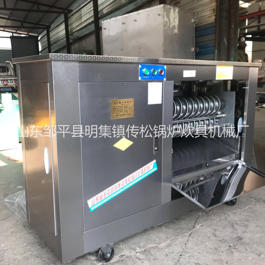 饅頭機(jī)成型機(jī)全自動商用新款大型做饅頭機(jī)器切圓饃機(jī)小型圓饅頭機(jī)