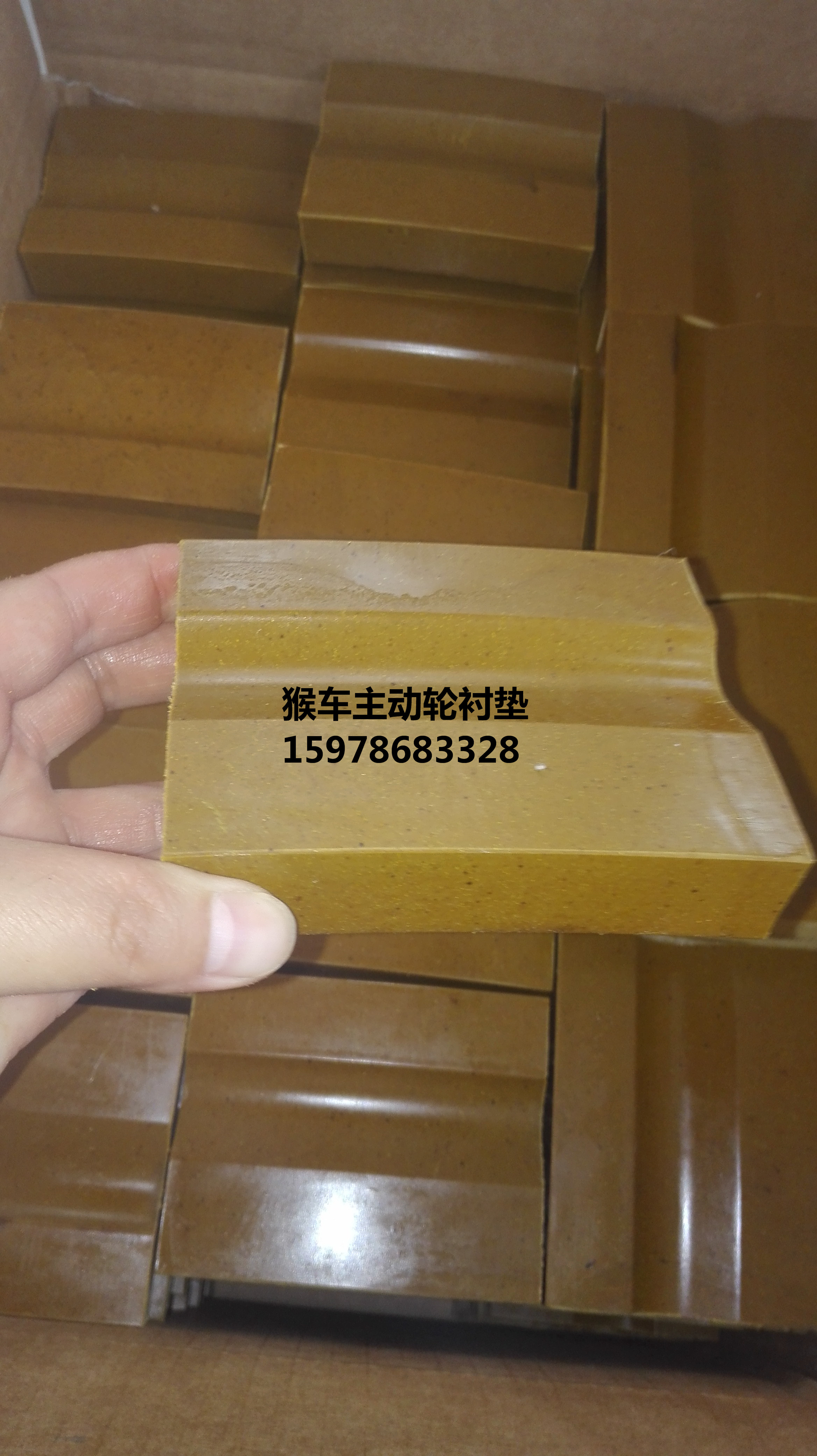 奎信猴車驅(qū)動(dòng)輪襯墊 猴車襯塊 *口材料 廠價(jià)直銷 驅(qū)動(dòng)輪襯塊