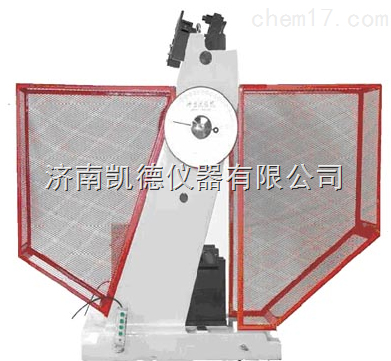 JBW-300C微機(jī)控制儀器化沖擊試驗機(jī)