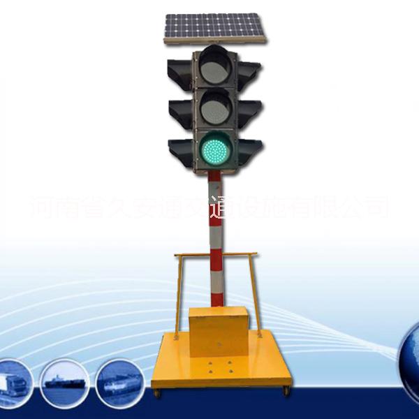 鄭州太陽能信號燈廠家-訂購-批發(fā)價-供貨商【河南省久安通交通設施有限公司】
