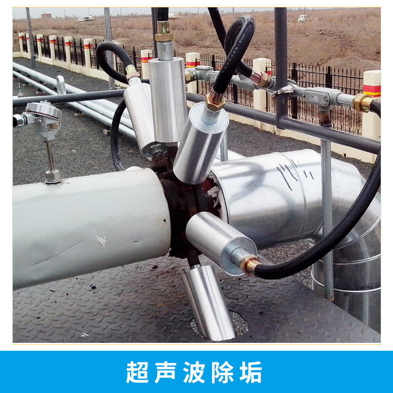 深圳除垢儀價格 超聲波除垢 超聲波清洗設(shè)備 超聲波清洗機生產(chǎn)商