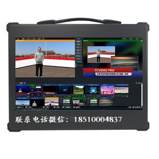 供應(yīng)便攜式導(dǎo)播直播錄播多功一體機TC-VIEW50L便攜式導(dǎo)播錄播網(wǎng)路直播一體機