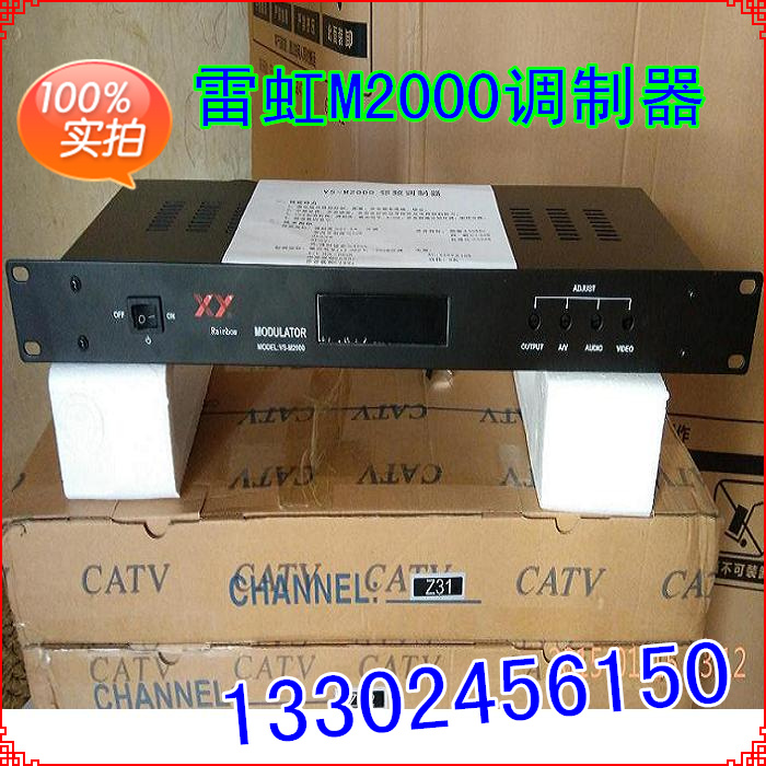 雷虹VS-M2000中頻處理調(diào)制器 雷虹有線電視固定頻道鄰頻調(diào)制器