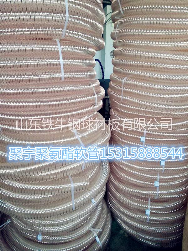 聚寧PU鋼絲螺旋管 PU鋼絲伸縮軟管 聚氨酯軟管