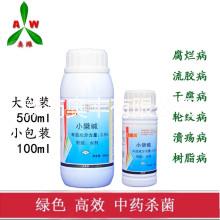 獼猴桃潰瘍病的發(fā)病原因及預(yù)防措施 潰腐靈 小檗堿潰腐靈