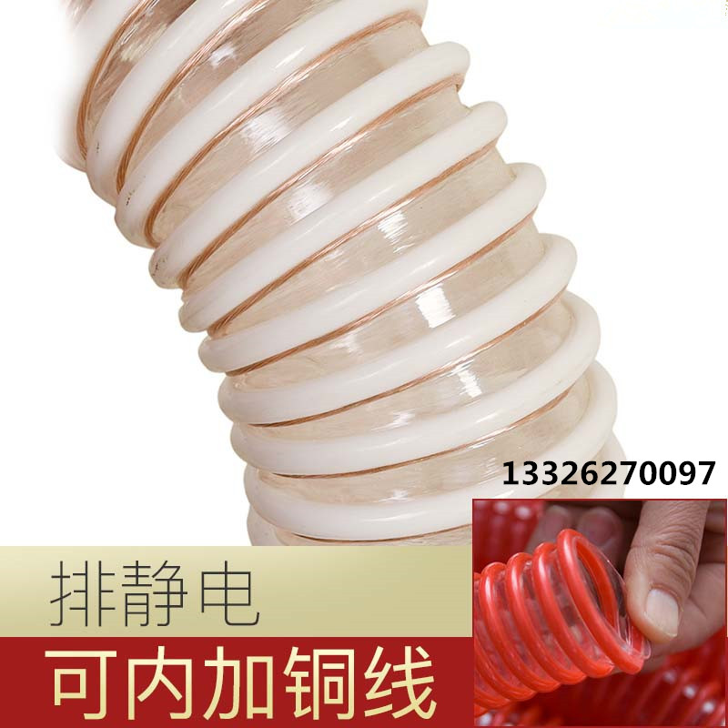 供應(yīng) PU排風(fēng)管    PU通風(fēng)管價(jià)格