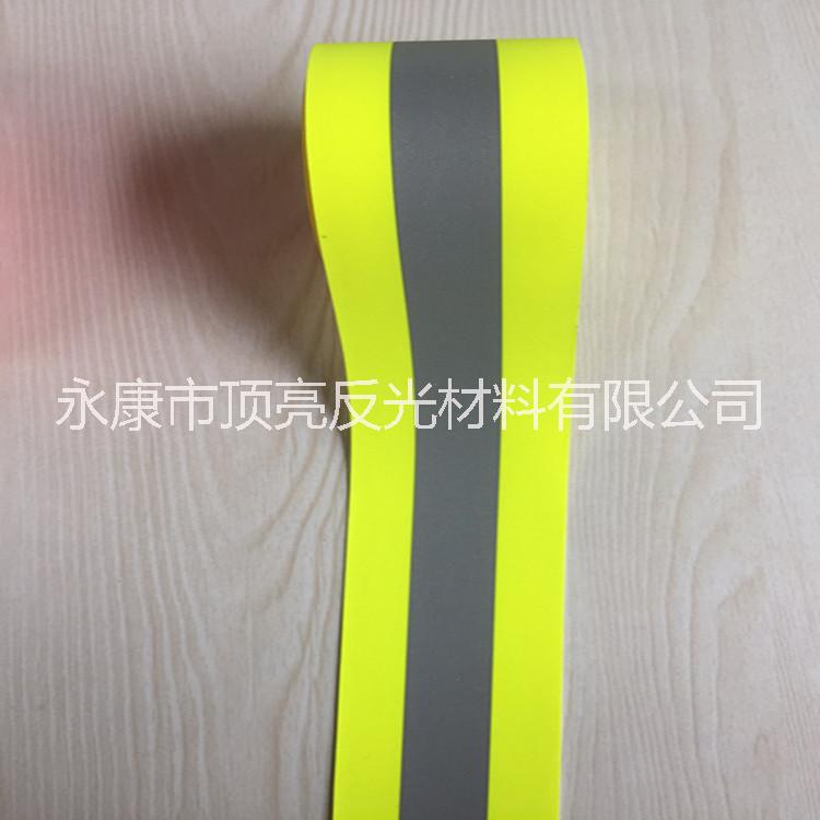 工廠彩色阻燃反光布 全棉反光條 亮銀反光帶 消防制服用防火材料 彩色阻燃反光布 阻燃反光帶