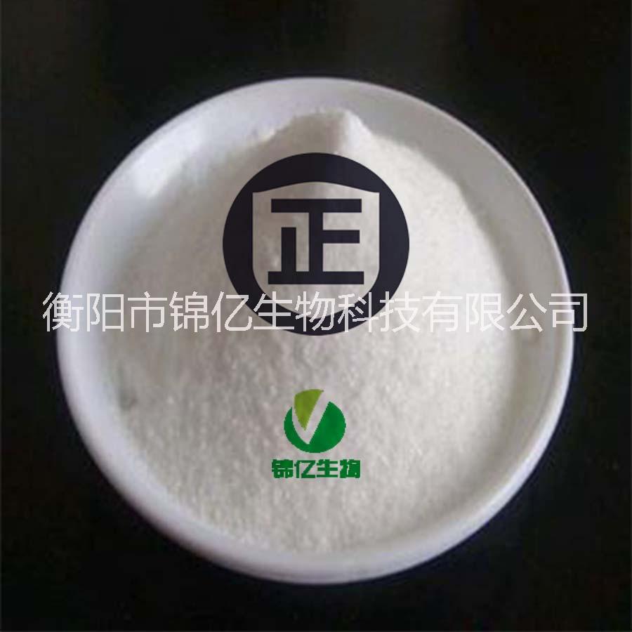 工廠現(xiàn)貨供應(yīng)高等級原料藥|來氟米特|75706-12-6快速出貨廣州南昌華南地區(qū)