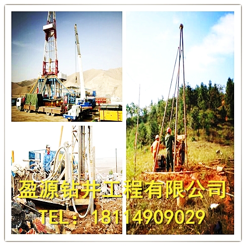 蕭山打井隊(duì) 機(jī)械鉆井、大小深井、工程降水、地源熱泵井、安裝冷風(fēng)機(jī)、水空調(diào)