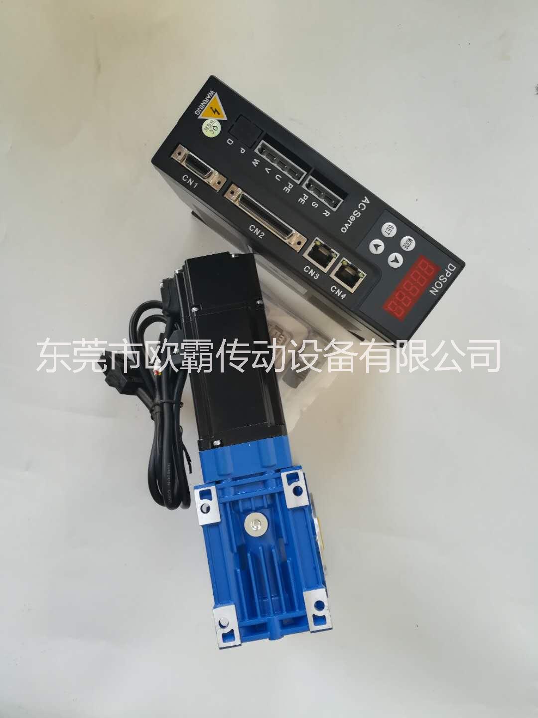 廠家直銷伺服電機驅(qū)動器